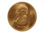 iran-gold-coin-300x199.jpg