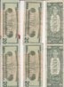 currency for sale 2 001.jpg