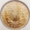 1884 proof 5c reverse.jpg