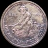 1985_1_10ProspectorObverse.jpg