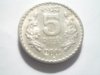 2001 Rupee Rev.JPG