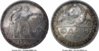 Russia 1924 1 Rouble MS63.jpg