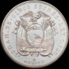 KM 79 1943 Ecuador 5 Sucres rev.jpg