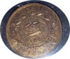 1880 LC NFLD Rev Round 0.JPG