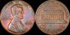 1980 Lincoln Cent.jpg