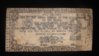 Philippines emergency circulating note July 15 1943 (1).jpg