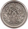 Bolivia - 50 Centavos - 1939 - Rev.jpg