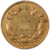 flying eagle proof rev.jpg