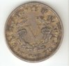 1883 Back.jpg