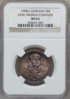 1908A saxe-weimar-eisenach MS65_f.jpeg