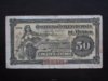 MexicoGobiernoConvencionistaDeMexico1915SerieA50Centavosa_zpsd02bd997.jpg