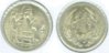 Unknown Iran Coin.jpg