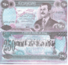 iraq saddam 250 dinars scanner.gif