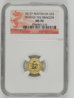 2012 Gold Lunar.JPG