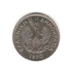 Greek Ph 001.jpg