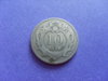1895  Austria 10 hellers Date.JPG