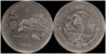 1980 Mexixo 5 Peso.jpg