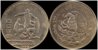 1986 Mexico 200 Pesos.jpg