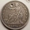 1878-trade-obv.jpg