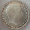 Danmark 2 Kr 1912 Re.JPG
