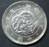 1870Japan10SenObv.jpg