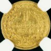 1851cObv.jpg