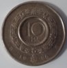 10 Kr Olav 1986 Re.JPG