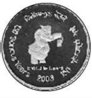 INDIAN RAILWAY COIN.jpg