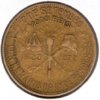Brazil - 1000 Reis - 1922 - KM #522.1 - Rev.jpg