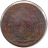 Brazil - 40 Reis - 1835 - KM #444.1 - Obv.jpg