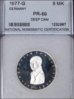 1977G 5 Mark NNC Slab.jpg