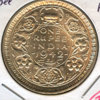 1942 Rupee Reverse.jpg