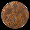 1794_Kent_Hawkhurst_DH30_NGC_MS64RB_rev_zps06420e86.jpg