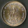 VAISHO DEVI.jpg