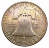 1951 D rev toned.jpg