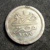 AH1277-4 EGYPT OTTOMAN 2-buçQIRSH SILVER VF+ RIM NICK-66dolls.JPG