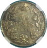 1872 H CAN 50C Rev.JPG