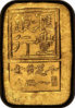 hongkongbankonetaelgoldback.jpg