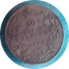 1932 CAN 50C Rev.JPG