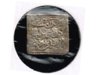 quarter rupee A.jpg