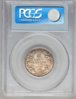 25c Canada 1928 MS64 PCGS-1687 Rev Slab.jpg