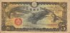 china military 5 yen P_m17a.jpg