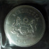 coin3.jpg