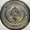 russia-1-ruble_1979_obv_01.JPG