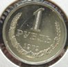 russia-1-ruble_1979_rev_01.JPG