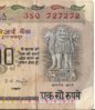 india100rupes727272.jpg