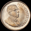 KM 80.2 1969 SA proof Rand obv.jpg