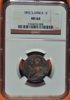 ZAR 1892 1 Shilling.jpg
