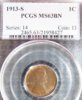 1913-S 63b PCGS SL.JPG