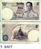 5 BAHT #2.jpg